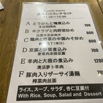 用户对于中国茶房8 GEMSなんば店的评论图