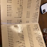用戶對於蕎麦処 尾張屋 飯田橋店的評論圖