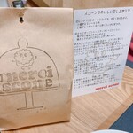 User's review image for メルシースコーン