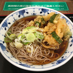 User's review image for 凜や 北千住店