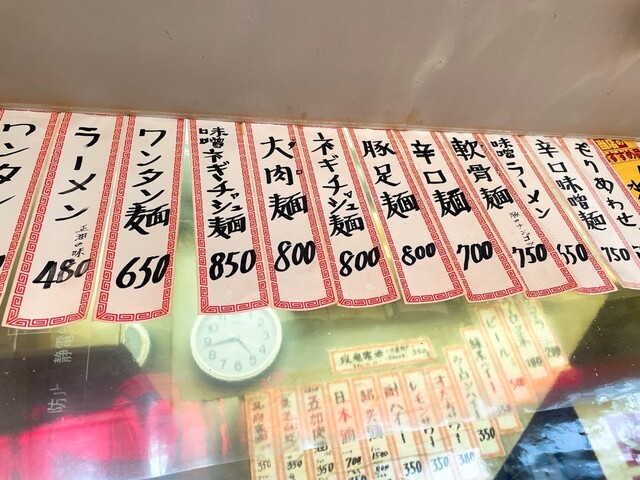 用戶對於哈爾濱餃子的評論高清圖