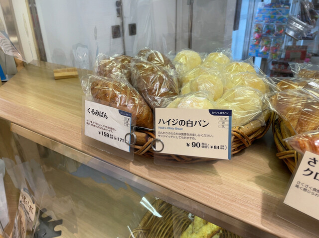 用户对于モンタボー 札幌中央店的评论高清图