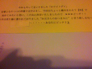 用戶對於越前海鮮倶楽部 大阪店的評論圖