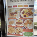 用户对于コーヒー&レストラン ウィズユー的评论图