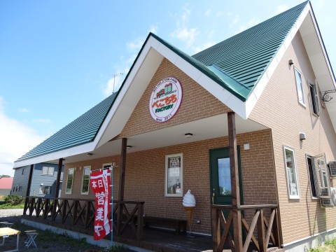 用户对于べこちちファクトリー的评论图
