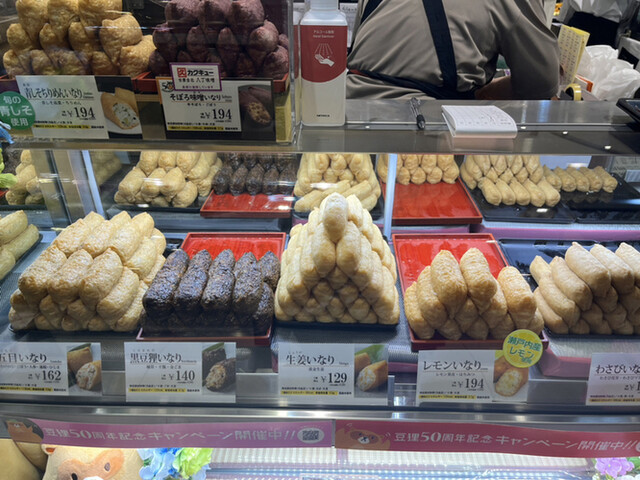 用戶對於豆狸 エキュート赤羽店的評論高清圖