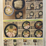 User's review image for 久臨 ダイバーシティ東京プラザ店