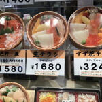 用戶對於実演空弁 北の味覚 すず花的評論圖