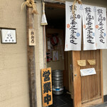 User's review image for おお乃