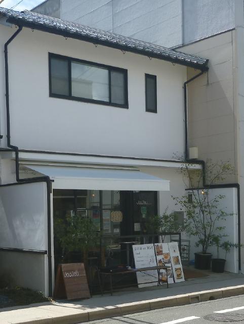 用户对于パン ドゥ ジュジュ的评论图