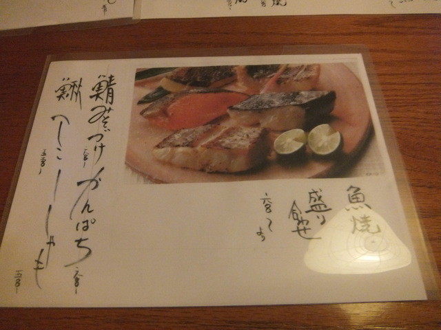 用户对于どんでん的评论高清图