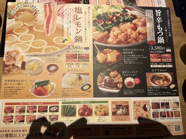 用戶對於しゃぶしゃぶ温野菜 恵比寿店的評論高清圖