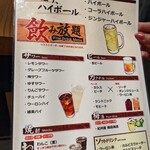 用戶對於銘柄焼き鳥ともつ鍋の居酒屋 鳥京 新宿総本店的評論圖
