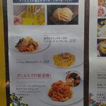 用户对于ダニエルズ的评论图