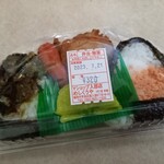 User's review image for ヤマザキYショップ 入部店