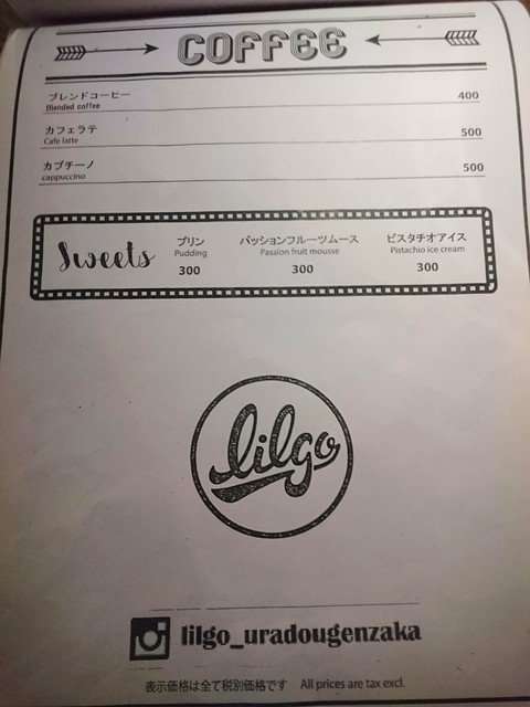 User's recommendation image for lilgo