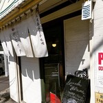 用户对于ラーメン･餃子 ハナウタ的评论图