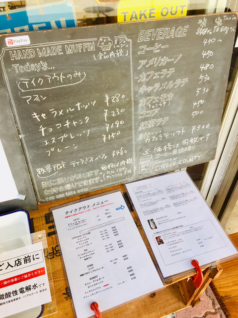 用戶對於バードコーヒー的評論圖