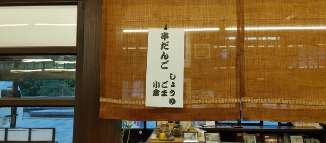 用户对于お茶処 ひだまり的评论高清图