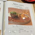 User's review image for WOCCA ROCCA curry and... NU CHAYAMACHI PLUS