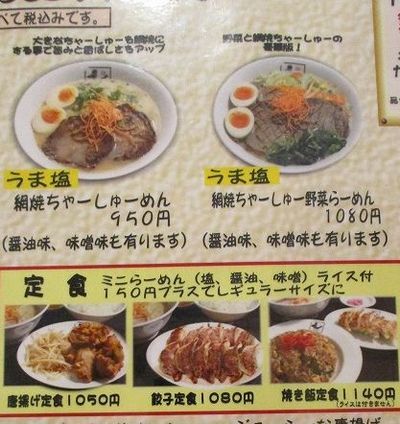 User's review image for 元ちゃん