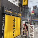 用戶對於上等カレー 秋葉原店的評論圖