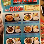用户对于香福園的评论图