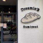 User's review image for Dreamin'B Sumiyosi