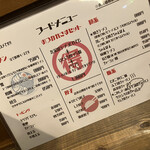 用戶對於HAKATAラーメン チカッパ的評論圖