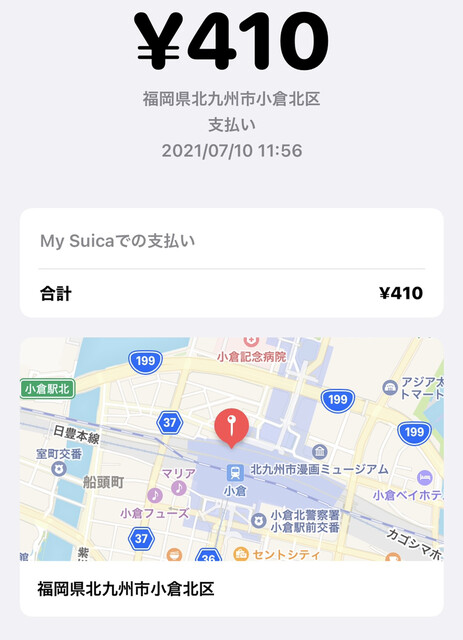 用戶對於お土産街道 ビエラ小倉店的評論高清圖