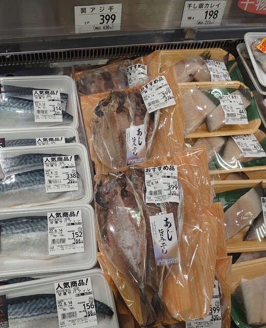 用户对于産直 生鮮市場 平岡店的评论高清图