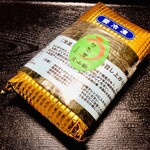 用戶對於皿屋 福柳的評論圖