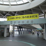 用戶對於吉野家 京都競馬場店的評論圖