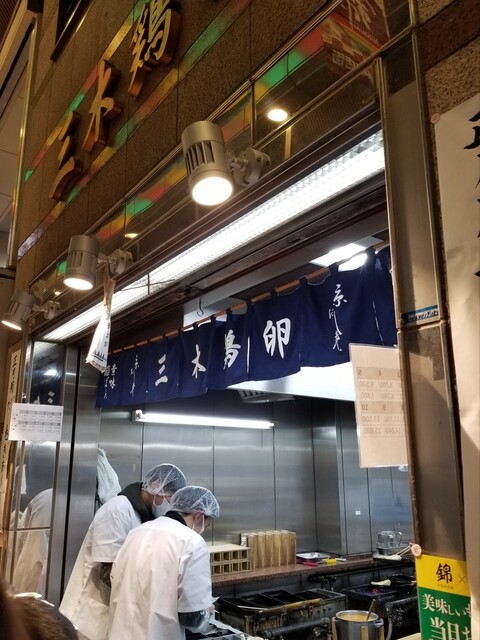 User's recommendation image for 三木鶏卵