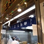 User's review image for 三木鶏卵
