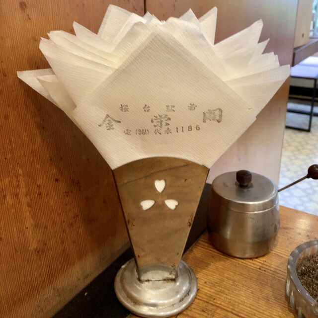 User's recommendation image for さやま