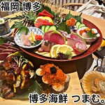 用戶對於博多海鮮 つまむ。的評論圖