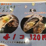 用戶對於回転寿司日本一 ヨドバシ梅田店的評論圖