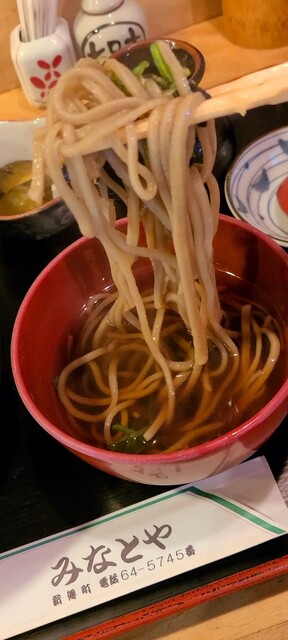 用户对于みなとや的评论高清图