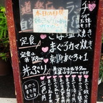 User's review image for お食事処 道楽庭