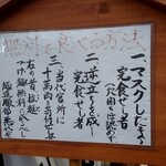 User's review image for 麺道服部