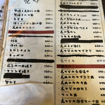 用户对于馬の串ん的评论图