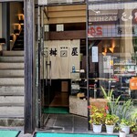 用戶對於甘味処 桝屋的評論圖