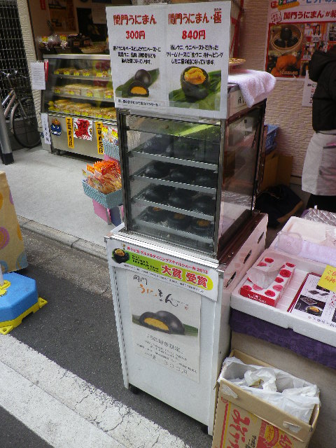 用户对于まる一 浜田商店的评论图