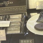 User's review image for ガトーフェスタ ハラダ 松坂屋上野店
