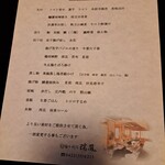 User's review image for 日本料理 瑞鳳