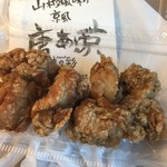 用戶對於穂久彩 本店的評論圖