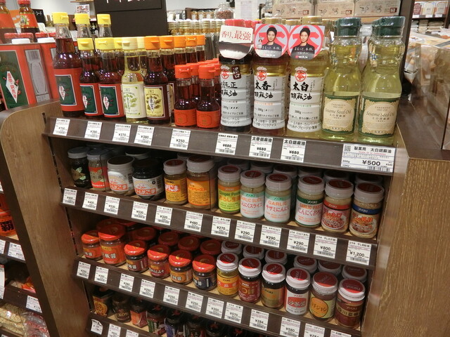 User's recommendation image for TOMIZ 札幌ステラプレイス店