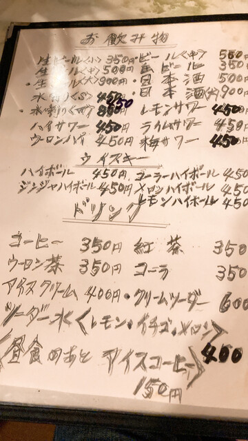 User's recommendation image for サン浜名