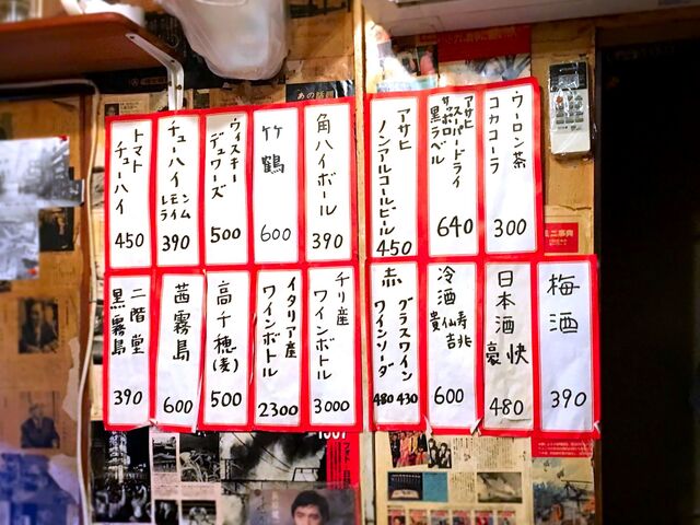 用户对于こうふく的评论高清图